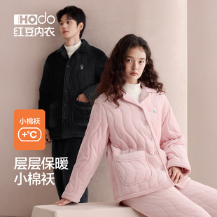 家居服套裝 女珊瑚絨抗靜電湖南省服冬季 紅豆加厚睡衣三層夾棉男士