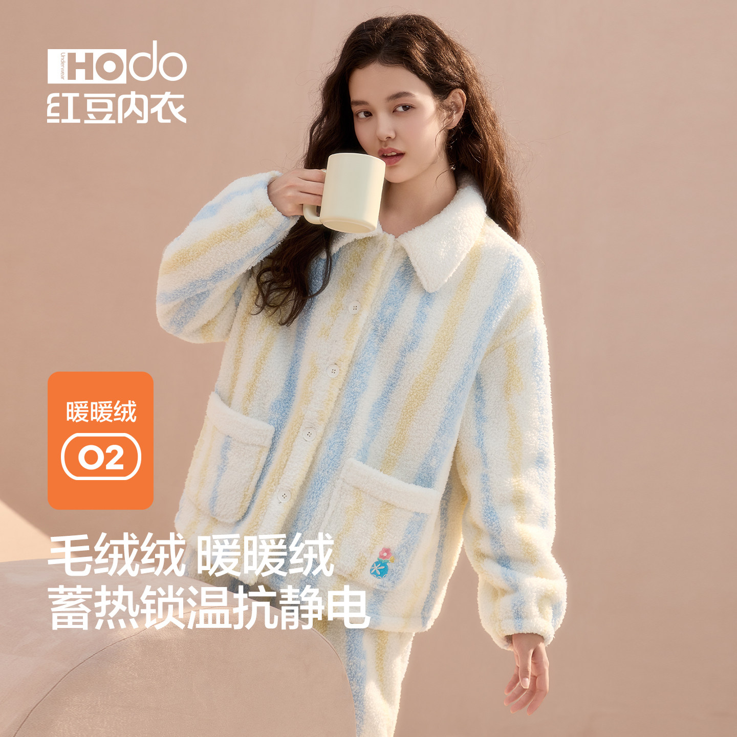 红豆杨梅绒睡衣女加厚可外穿珊瑚绒抗静电冬法兰绒保暖家居服套装