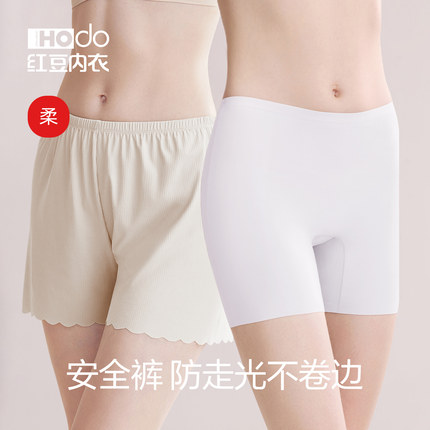 红豆安全裤女平角防走光不卷边纯棉抗菌裆冰丝无痕打底裤免穿内裤