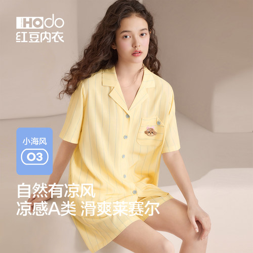 红豆凉感睡衣女短袖短裤天丝凉感