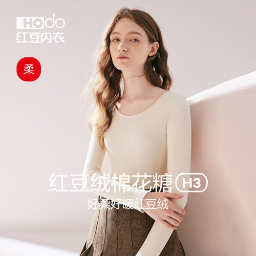 红豆绒棉花糖女秋衣色纺磨毛打底