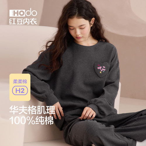 红豆女纯棉长袖睡衣华夫格家居服
