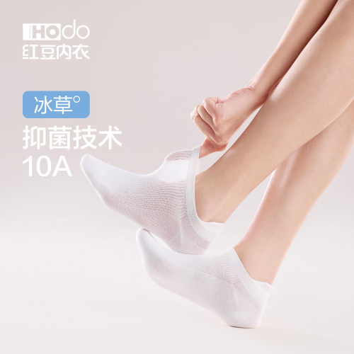 女士袜子红豆抑菌网眼透气纯棉