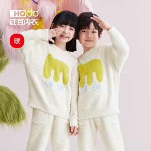 红豆儿童睡衣半边绒抗静电女孩可爱男宝宝可外穿珊瑚绒家居服套装