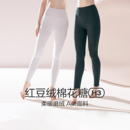 保暖裤 红豆绒棉花糖H3女秋裤 中厚高腰微收腹色纺磨毛A类冬打底裤