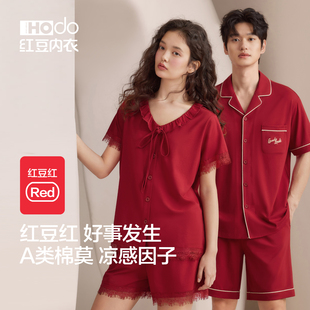 红豆情侣红色睡衣短袖 棉莫代尔结婚本命年礼物蕾丝女男家居服 短裤