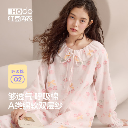 红豆女双层纱纯棉睡衣A类家居服