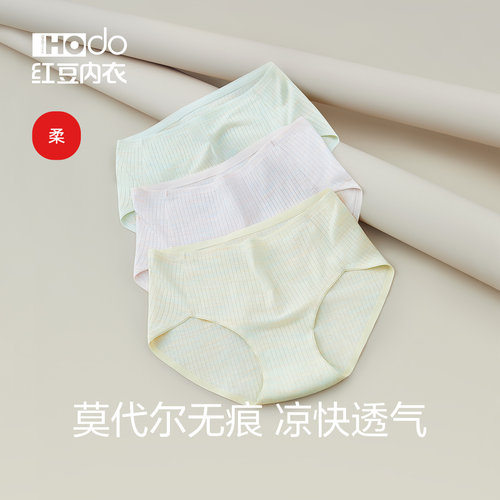 莫代尔女内裤红豆缎彩纱无痕抗菌