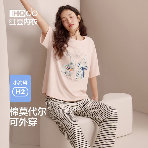 红豆睡衣女短袖长裤凉感家居服