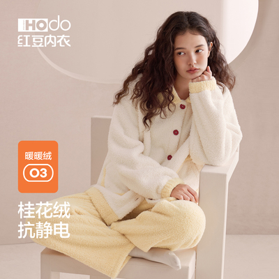 红豆女珊瑚绒加厚桂花绒可爱睡衣