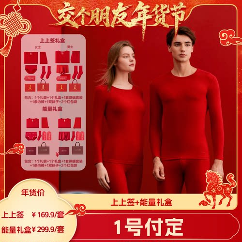 生肖本命 婚庆嫁娶