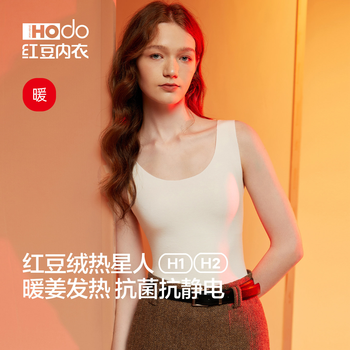 发热女背心红豆带胸垫保暖上衣图片