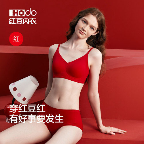 红豆女文胸内裤红色本命年礼盒