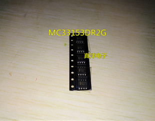 贴片 MC33153DR2G SOP-8 ON 全新现货
