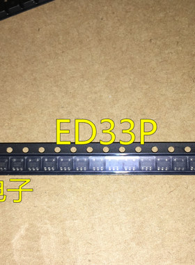 ED33P 贴片 SOT23-5 全新原装现货供应