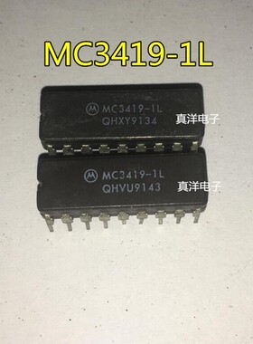 MC3419-1L MOT CDIP瓷封 进口全新原字原脚实体店库存货