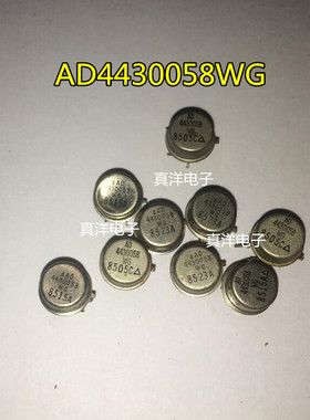 AD4430058WG AD 铁帽CAN8 原字原脚实体店现货供应