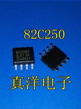 贴片 82C250Y SOP8 PCA82C250T全新正品现货