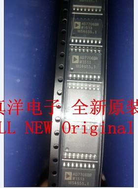 AD7706BR AD SOP实体店现货供应AD7706BRZ