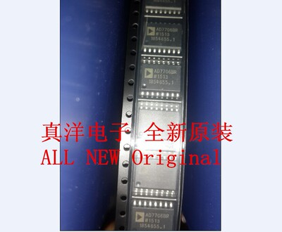 ADAD7706BR实体店现货供应