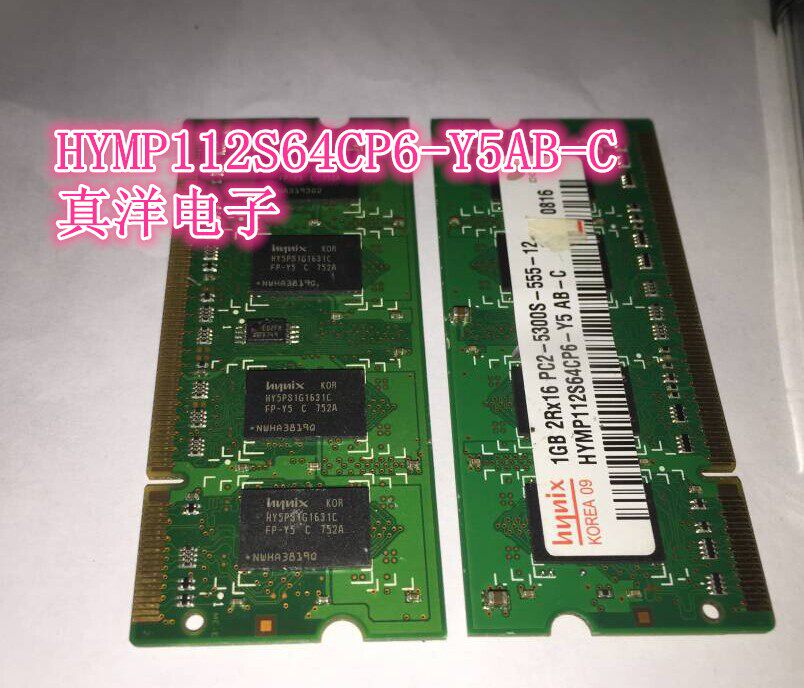 HYNIX现代海力士 笔记本内存1GB DDR2内存 HYMP112S64CP6-Y5AB-C