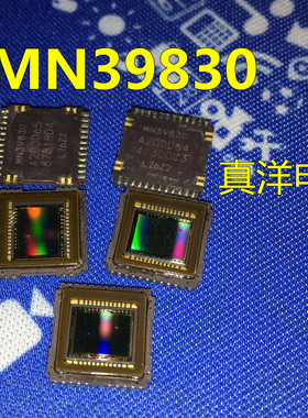 贴片 MN39830 QFN 可直拍