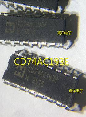 CD74AC193E HAR DIP直插 全新原装正品现货 74AC193E 74AC193