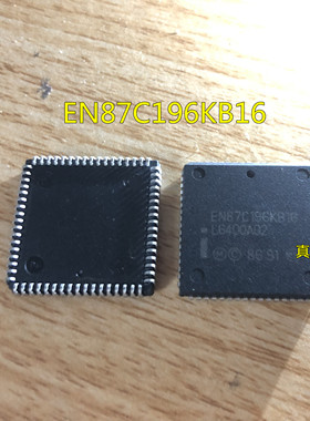 EN87C196KB16   INTEL  PLCC68 全新原装现货