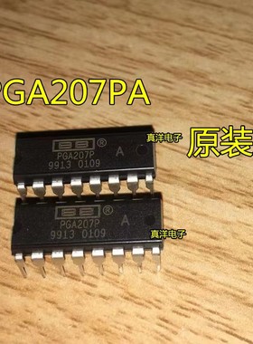 PGA207PA  BB 直插DIP 进口原装正品 PGA207 P8052AH 英特尔INTEL