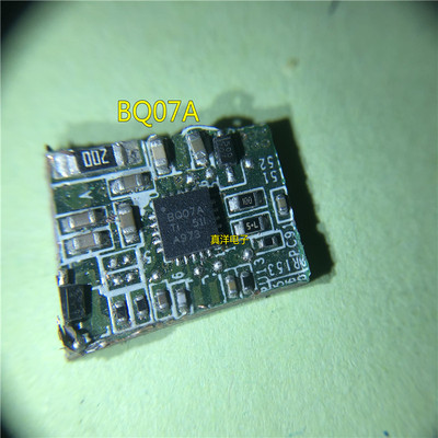 BQ07A TI BQ24707ARGRR QFN20 原字脚现货供应带板