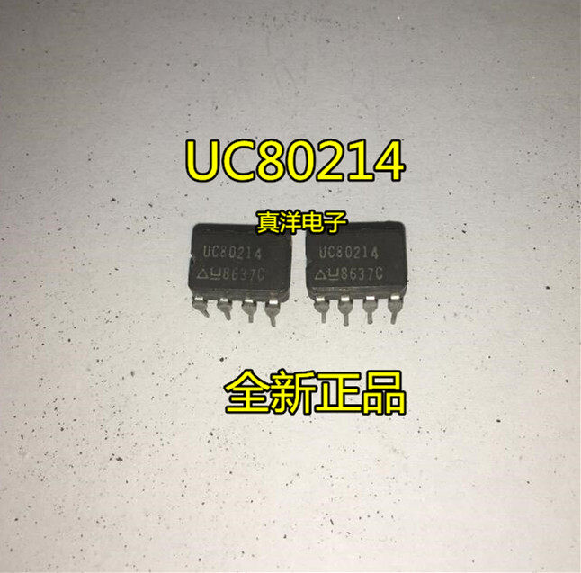 UC80214 TI CDIP8瓷封 全新实体店现货