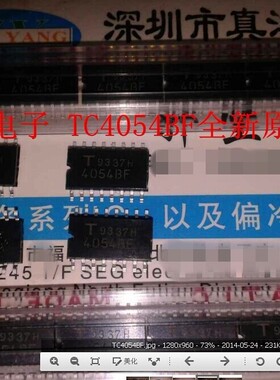 TC4054BF TOSHIBA SOP5.2MM 4054BF全新原装库存货CD4054BF