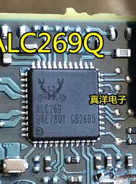 ALC269Q-VB6-GR REALTEK QFN ALC269 圆角 现货库存拆机