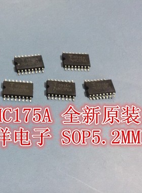 贴片 74HC175AF TOSHIBA SOP5.2 HC157A 全新原装现货TC74HC175AF