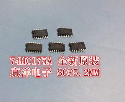 贴片 74HC175AF TOSHIBA SOP5.2 HC157A 全新原装现货TC74HC175AF