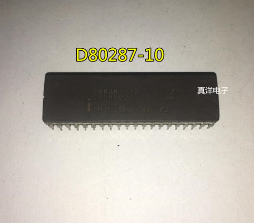 全新直插287 英特尔 D80287-10 陶封 8位数字处理器扩展IC 老CPU