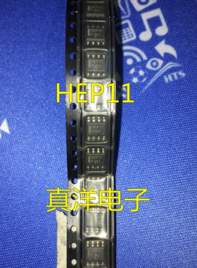 丝印HEP11 贴片 MC10EP11DR2G 全新原装进口 SOP-8 可直拍
