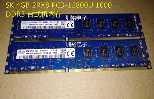 SK 4GB 2RX8 PC3-12800U 1600 DDR3 台式机内存 HMT351U6CFR8C-PB