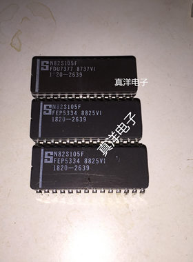 N82S105F CDIP 全新一次性烧录实体店自己现货