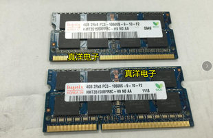 Hynix HMT351S6BFR8C H9内存 10600S PC3 2RX8 海力士4GB