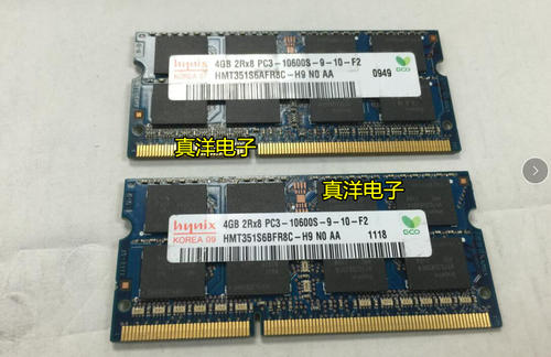 Hynix/海力士4GB 2RX8 PC3-10600S-9-10-F2 HMT351S6BFR8C-H9内存