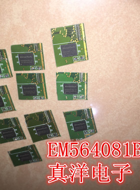 EM564081BA-70 ETRONTE BGA原字原脚现货