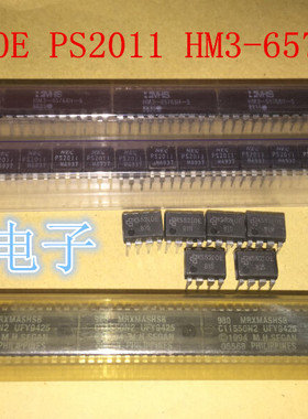 HM3-65768H-5 MHS DIP20实体店现货