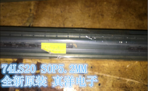 74LS20 MIT SOP5.2MM全新原装 LS20