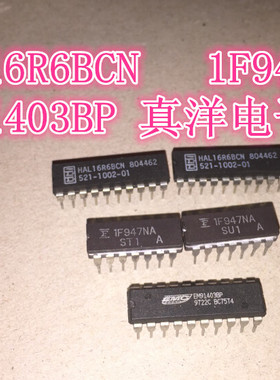 EM91403BP EMC DIP20全新原装实体店现货供应