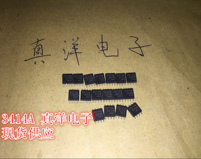 NJM3414A 3414A SOP8 实体店现货供应