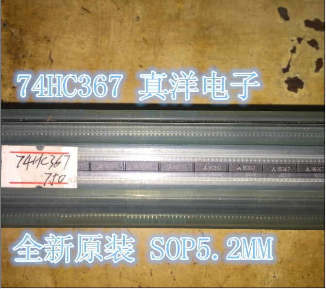 74HC367 MIT SOP5.2MM全新原装现货 HC367