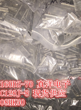 V53C808HK50 MOSEL SOJ全新原装现货供应