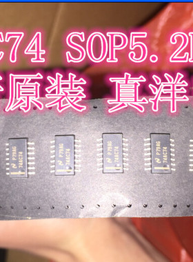 74HC27 MOT SOP5.2MM中体 HC74全新原装实体店现货
