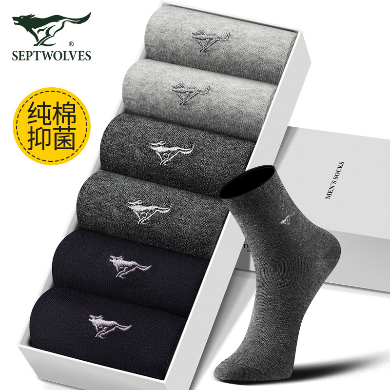 七匹狼袜子男款秋冬纯棉防臭吸汗运动中筒袜男士100%全棉加厚男袜